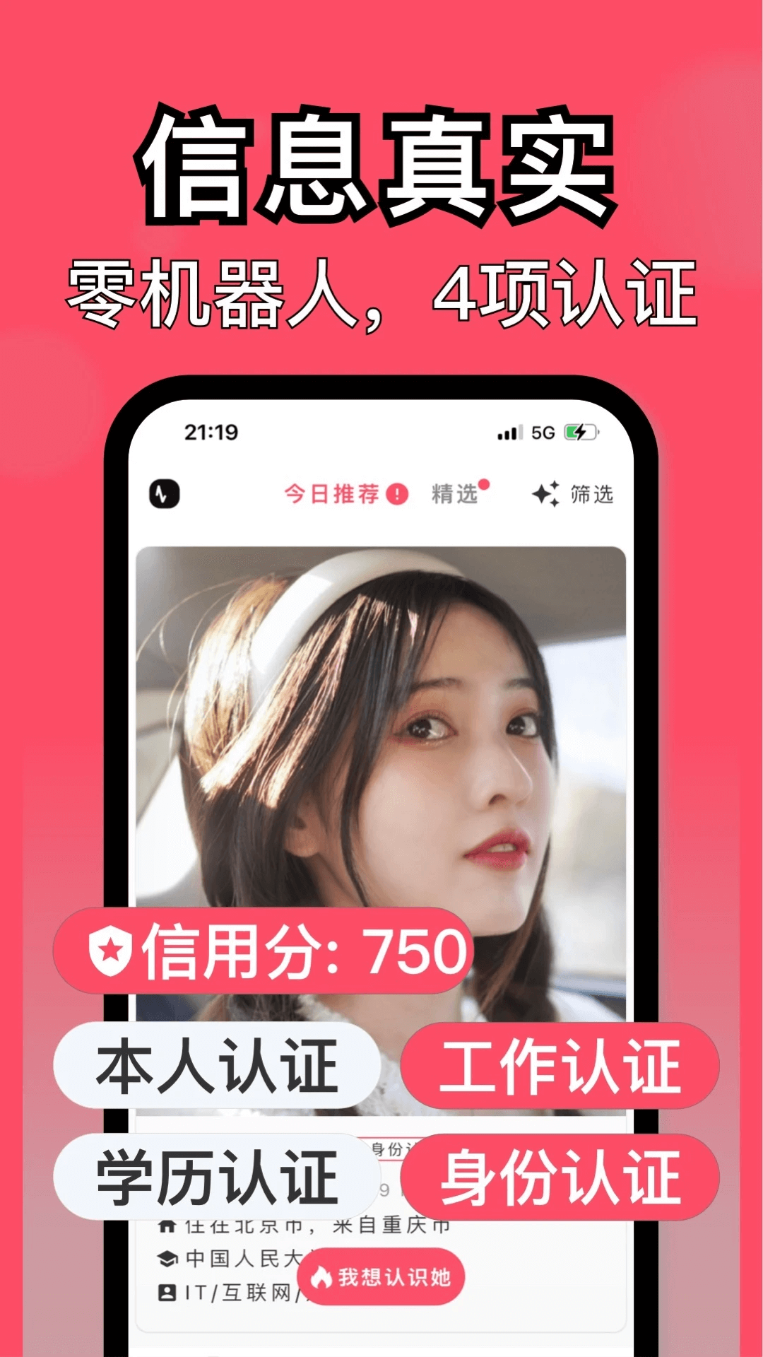與與