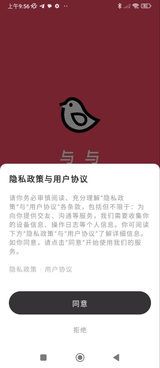 與與