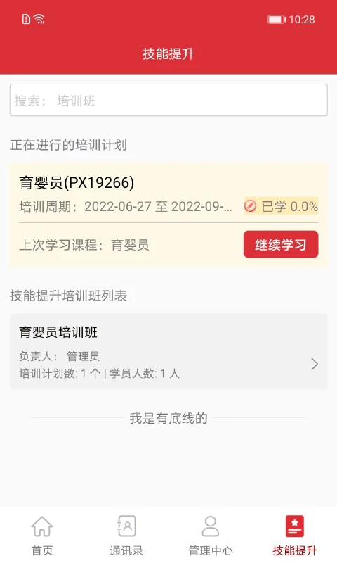 與與