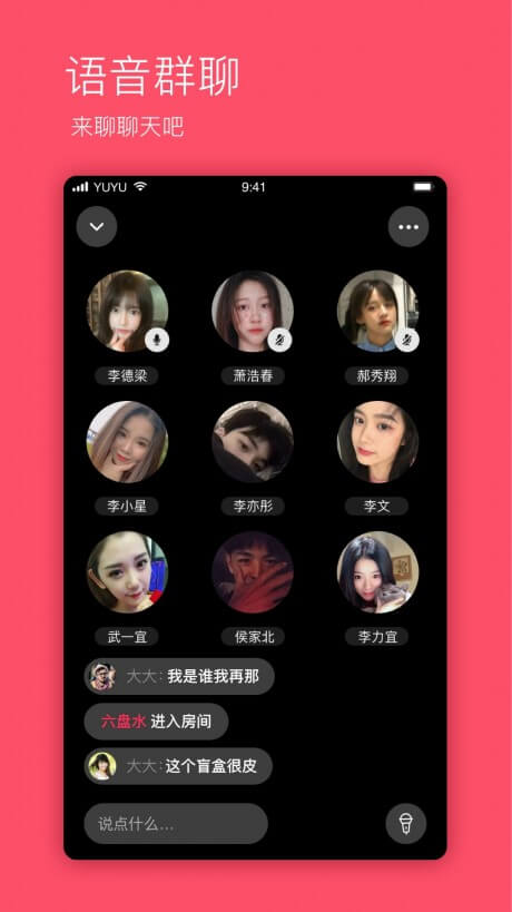 與與