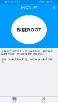 小藍同志交友軟件