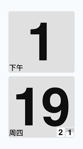 小藍同志交友軟件