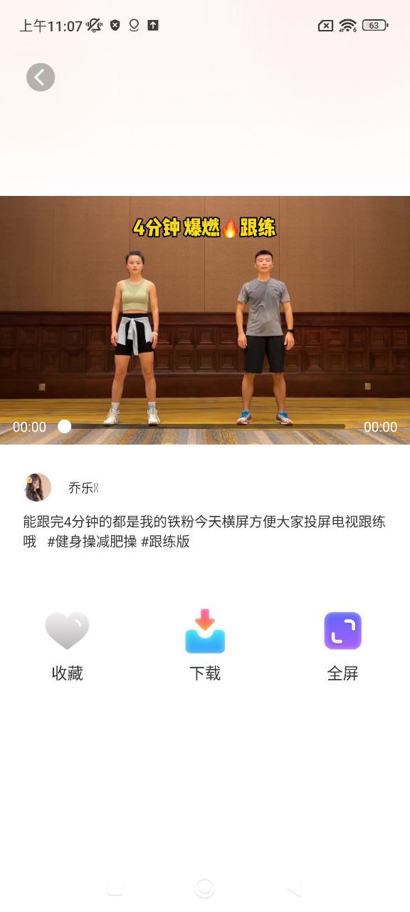 廣場(chǎng)舞大全