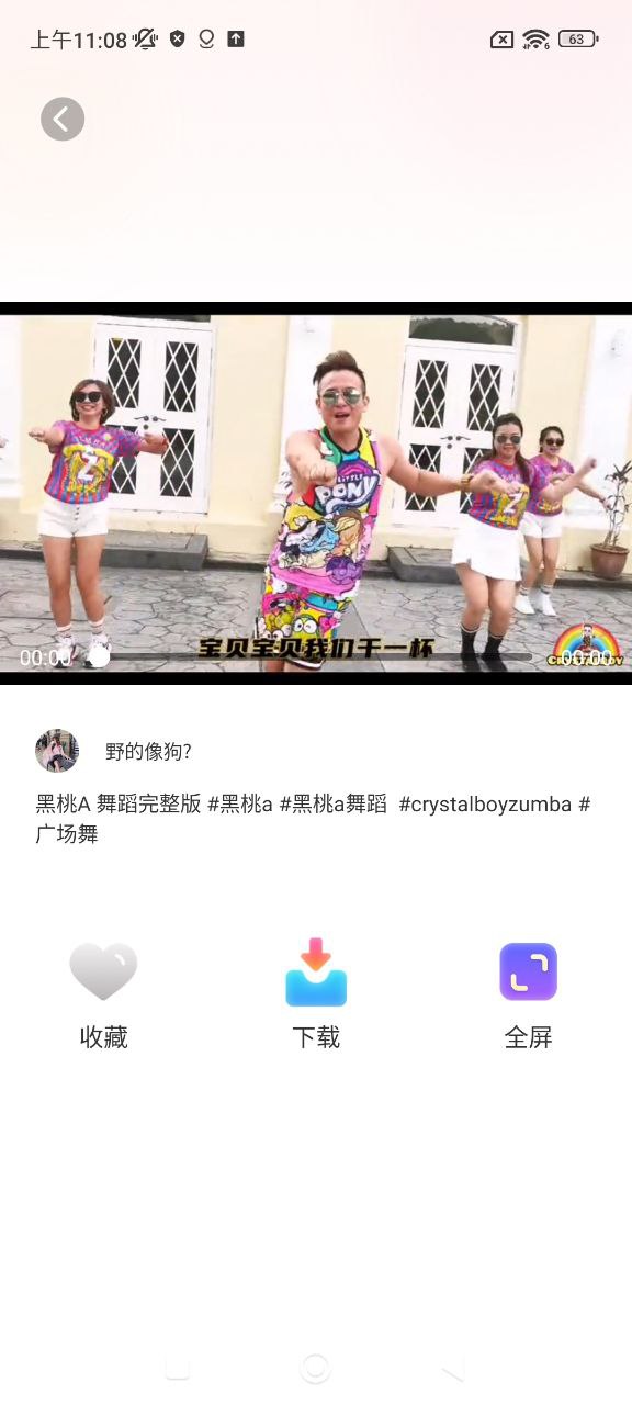 廣場(chǎng)舞大全