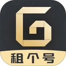 租一個(gè)租號平臺
