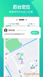 位尋手機(jī)定位