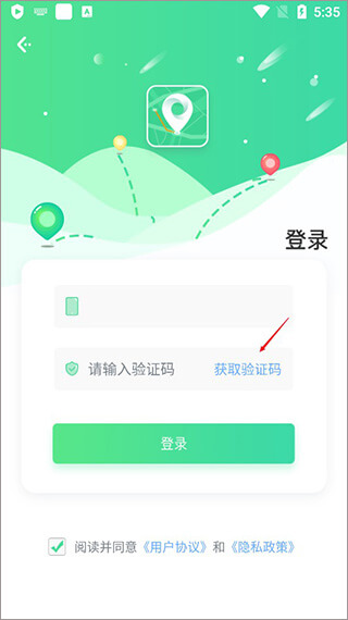 位尋手機(jī)定位