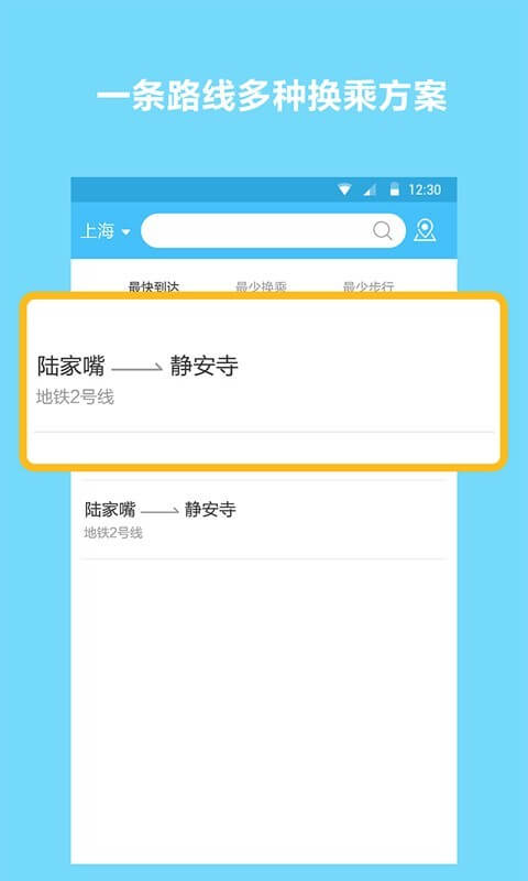 樂玩星球