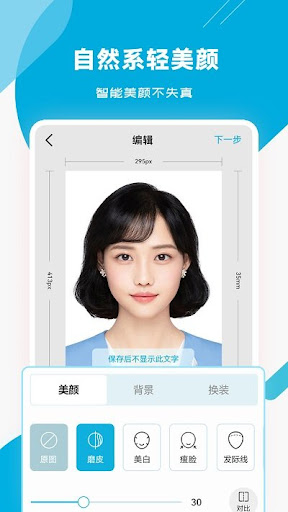 樂玩星球