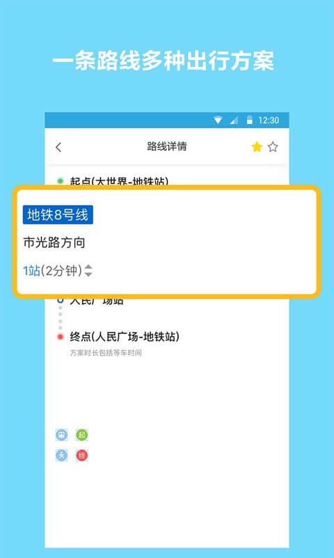樂玩星球