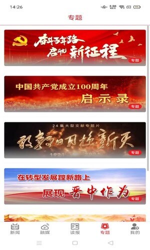樂玩星球