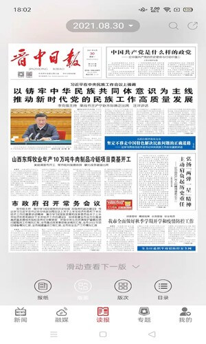 樂玩星球