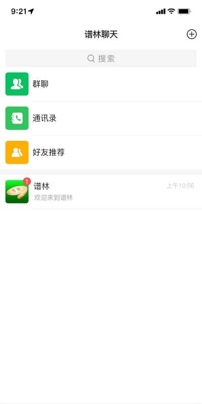 天獎譜林