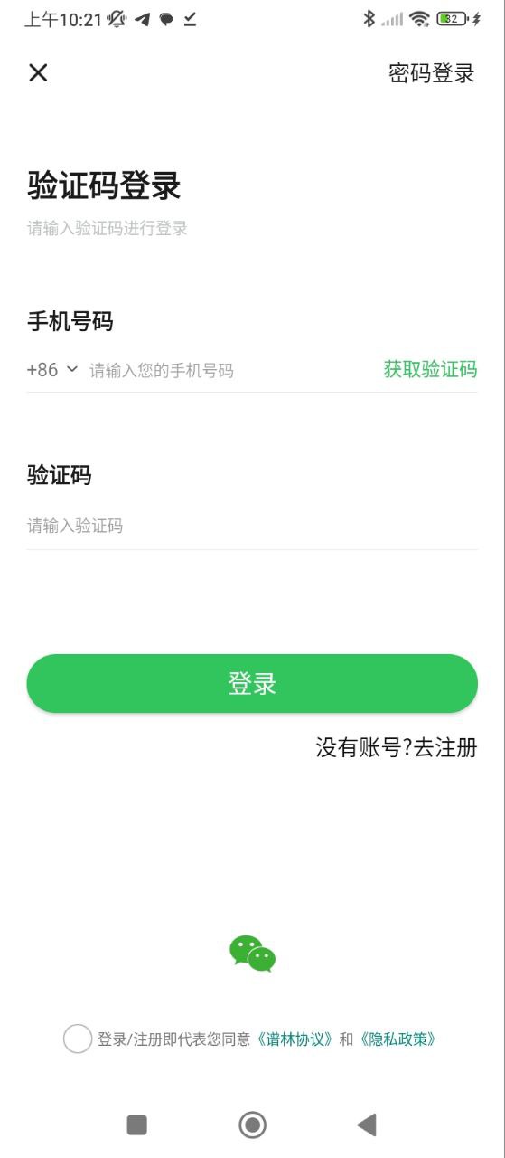 天獎(jiǎng)譜林