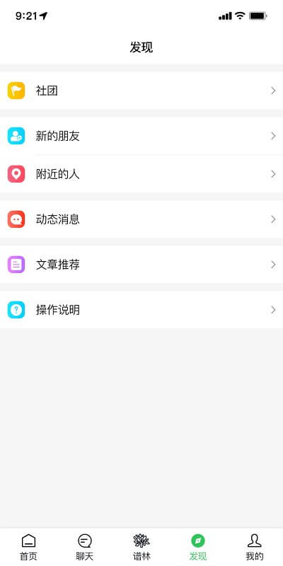 天獎(jiǎng)譜林