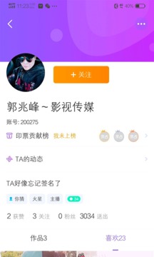 拍歌