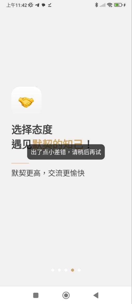 人生手冊