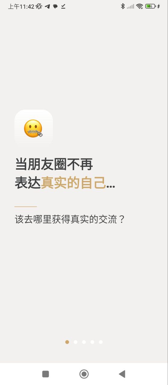 人生手冊