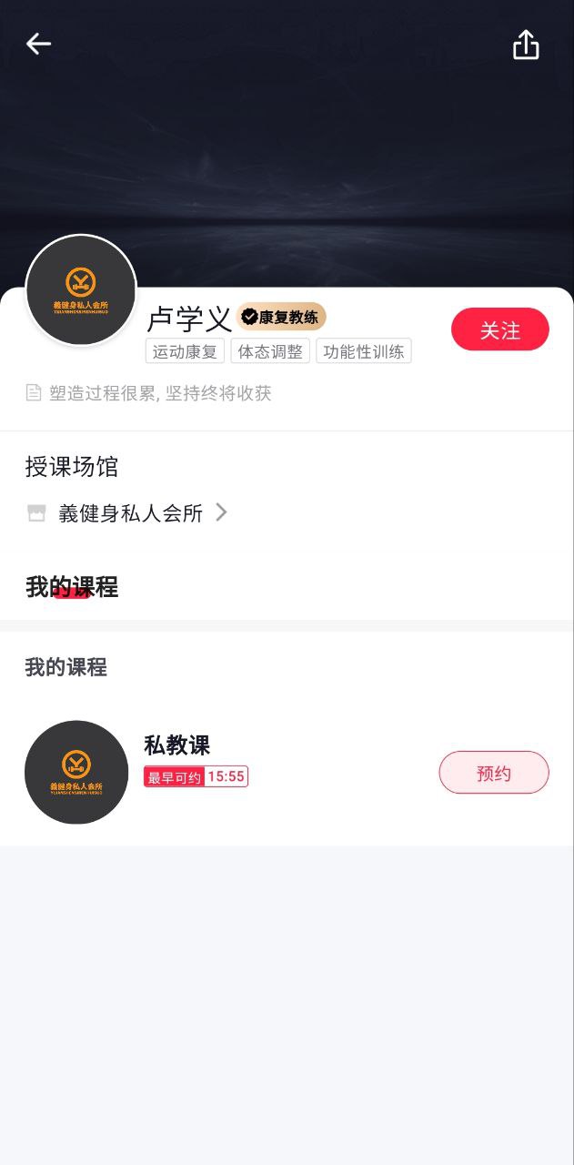 月野兔運(yùn)動(dòng)