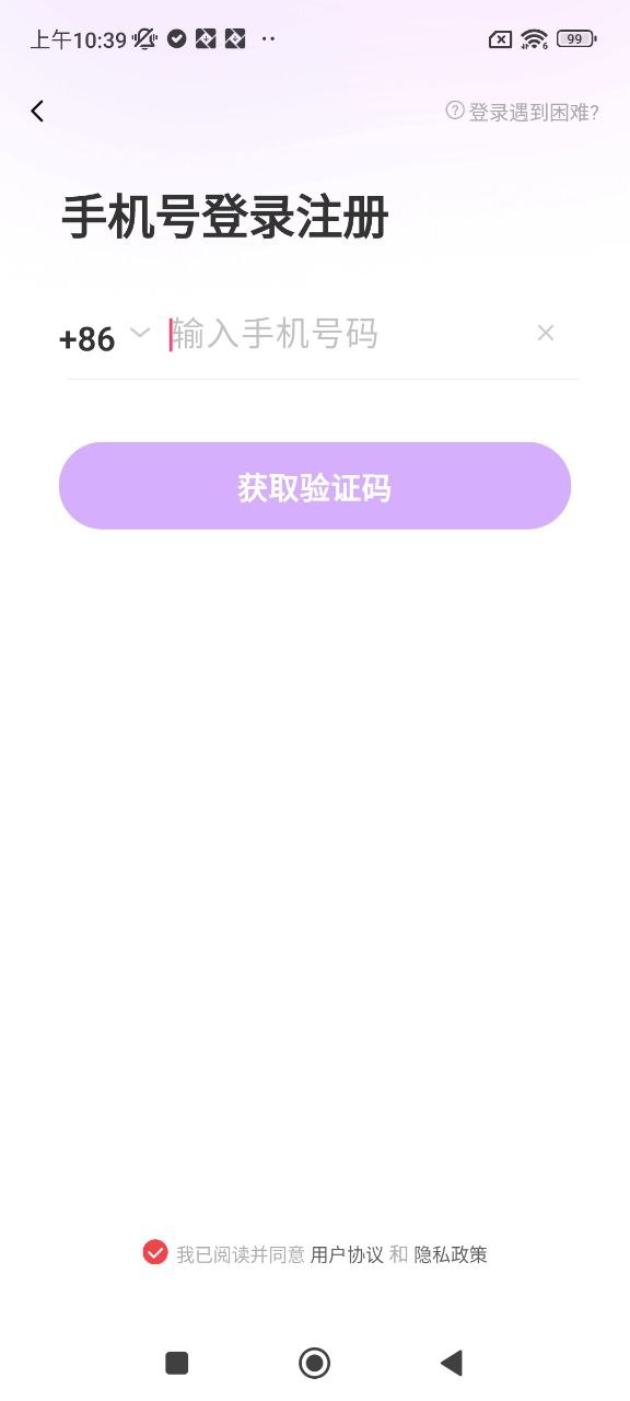 對緣同城版
