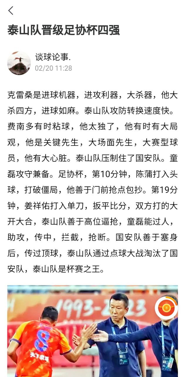 看億點賺錢
