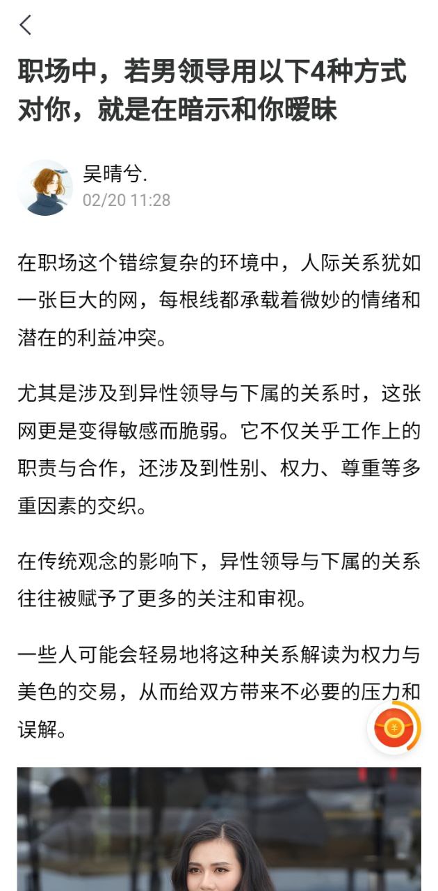 看億點賺錢