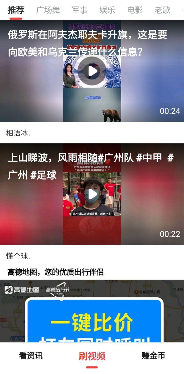看億點賺錢