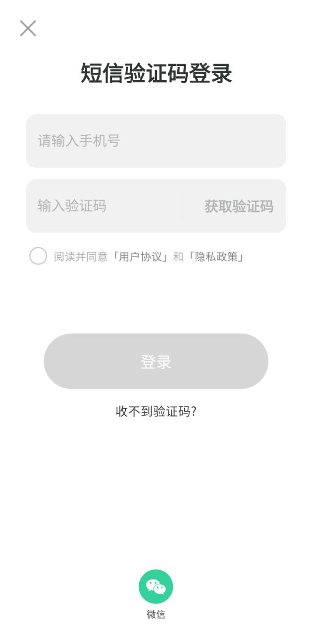 看億點賺錢