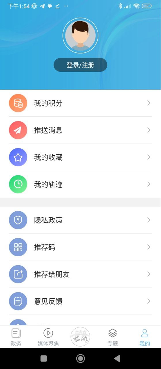 揚州景區