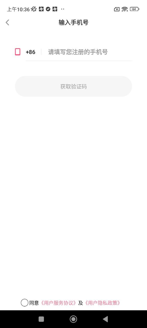 聲優熱聊語音