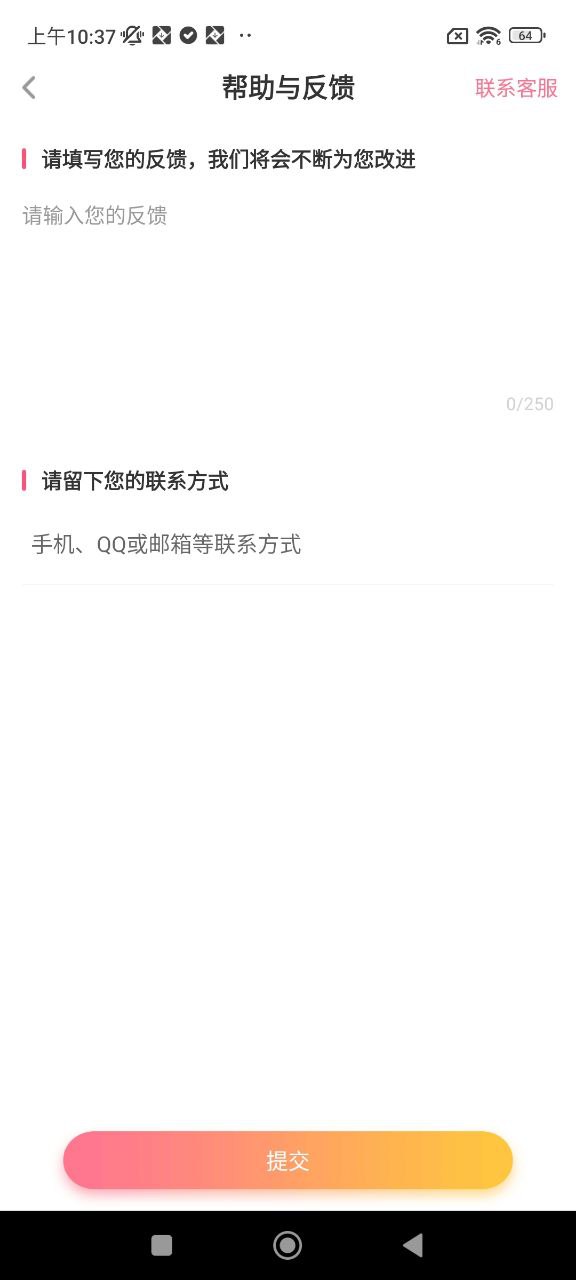 聲優熱聊語音