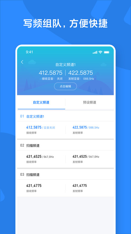 小米對(duì)講機(jī)