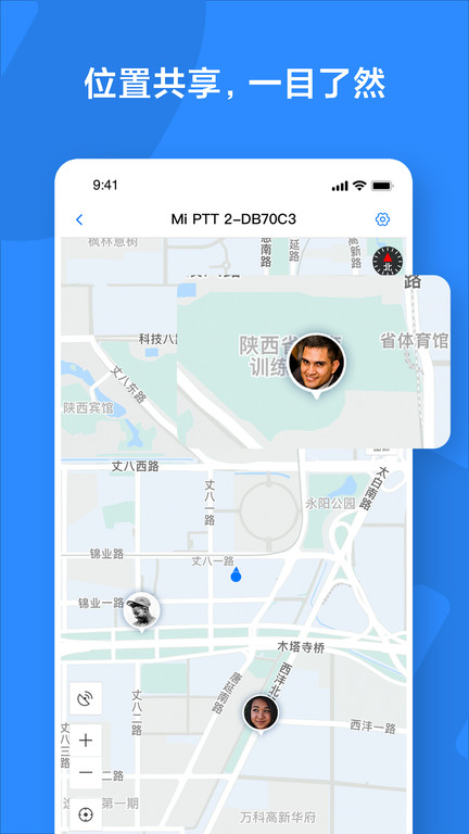 小米對(duì)講機(jī)