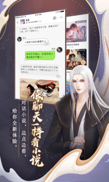 音麥漂流瓶