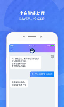 動(dòng)態(tài)壁紙秀