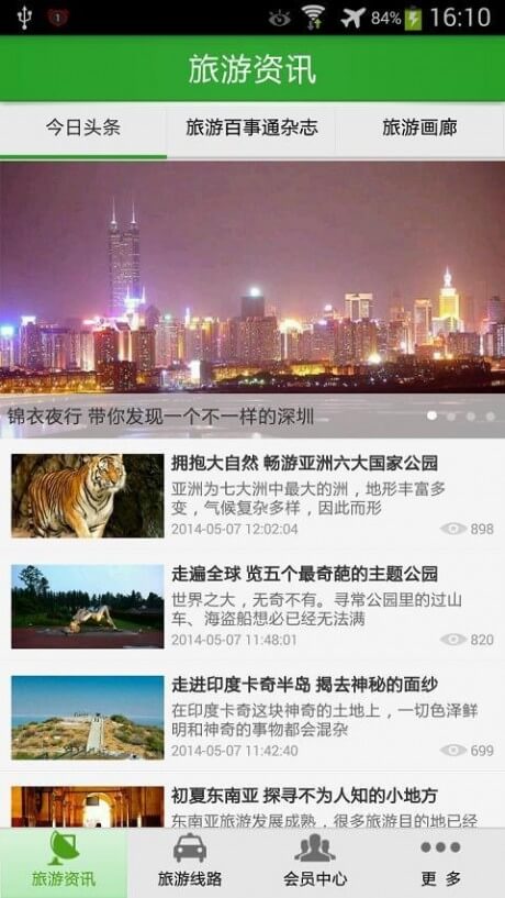 動(dòng)態(tài)壁紙秀