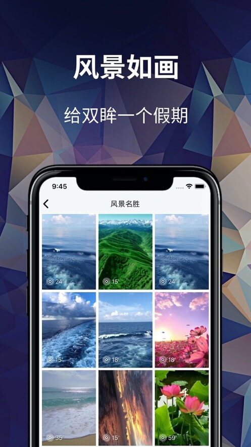 動(dòng)態(tài)壁紙秀