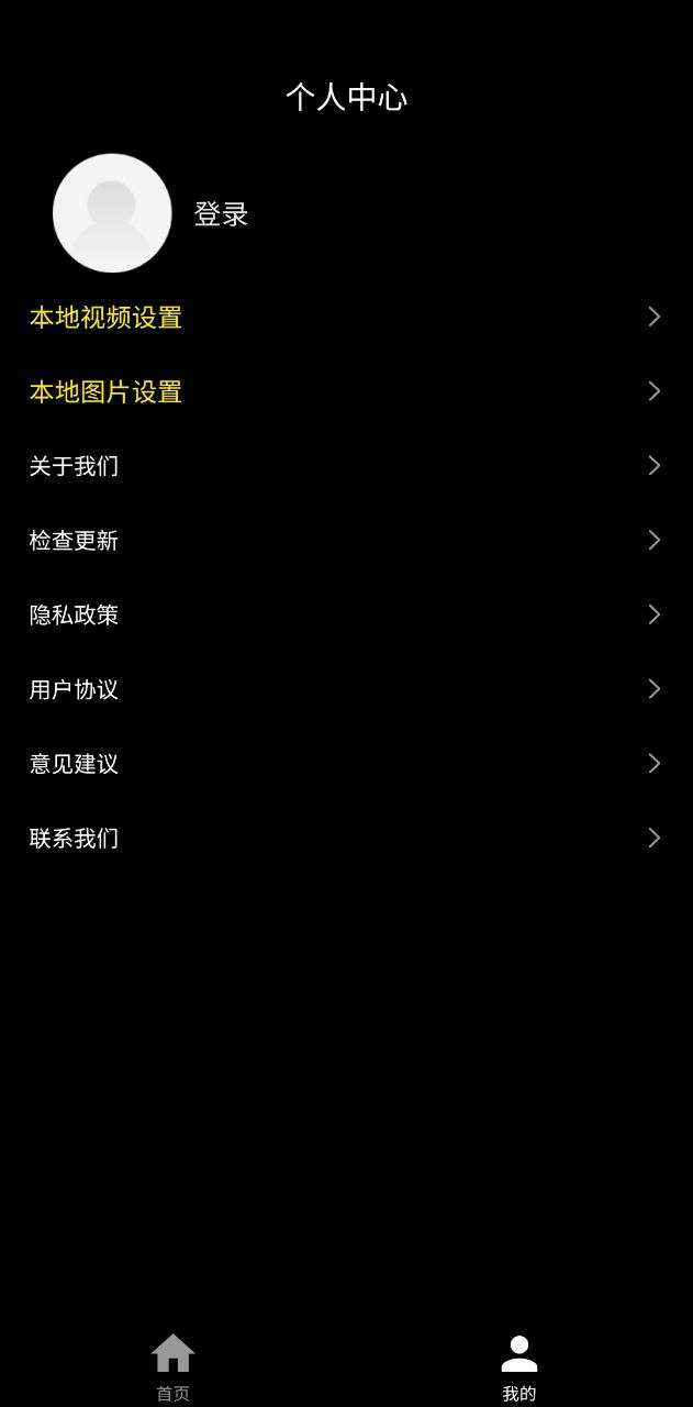 動(dòng)態(tài)壁紙秀
