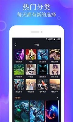 閃閃動態(tài)壁紙主題