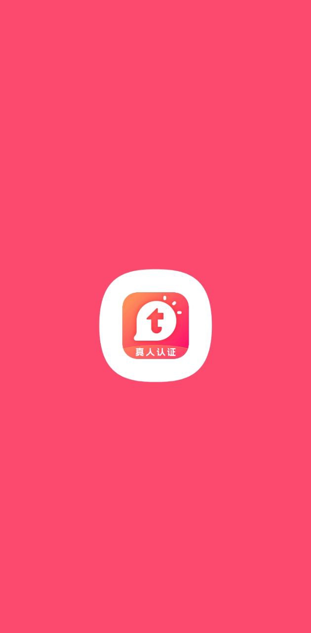 糖音約玩