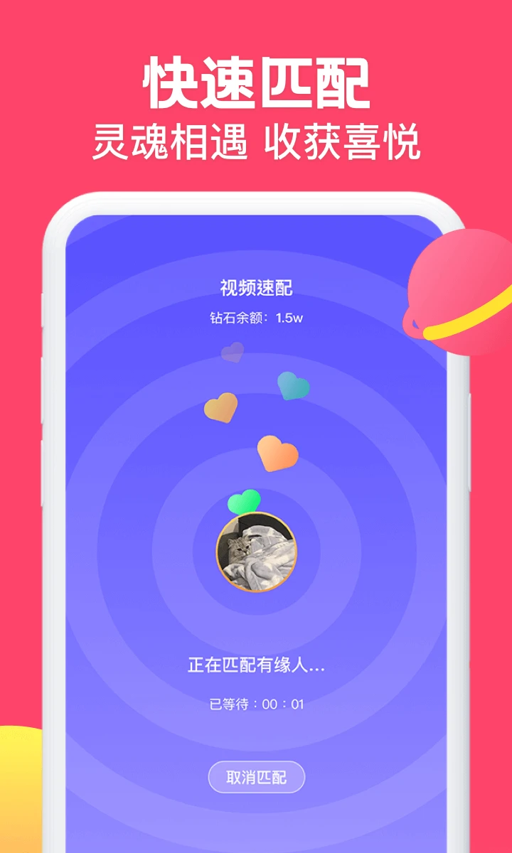 糖音約玩