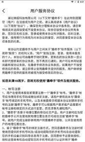 趣牽手