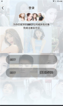 趣牽手