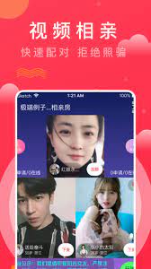 趣牽手