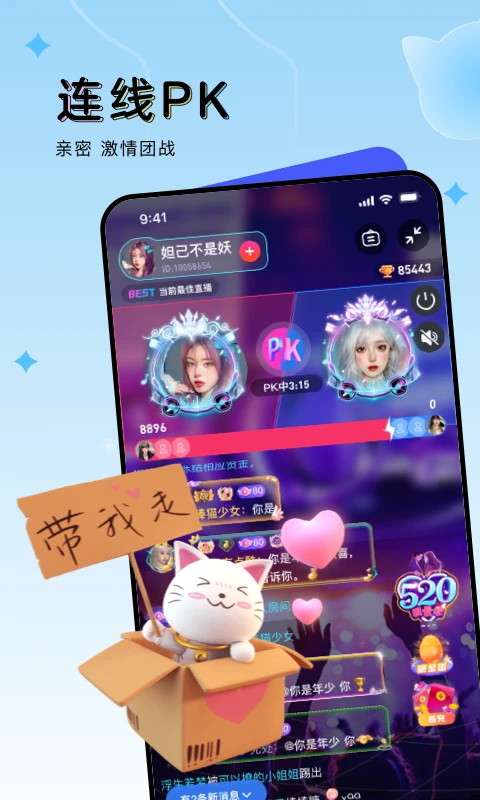 ou電音