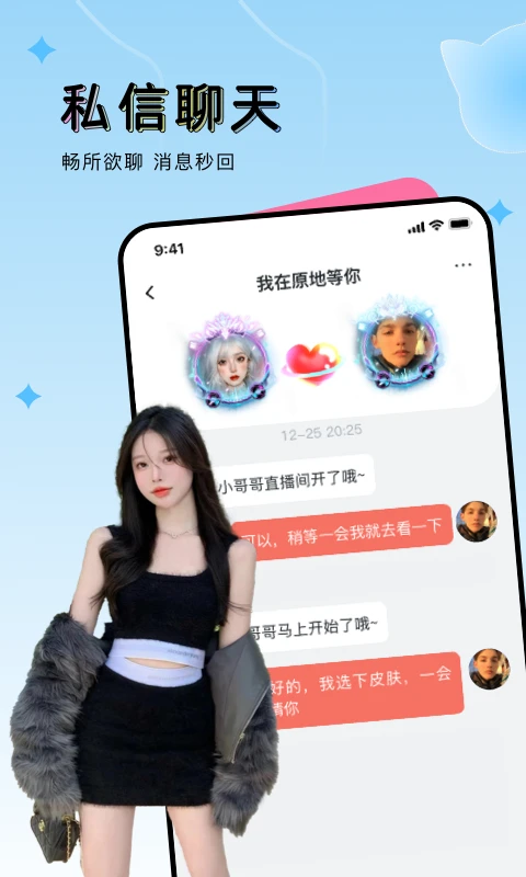 ou電音