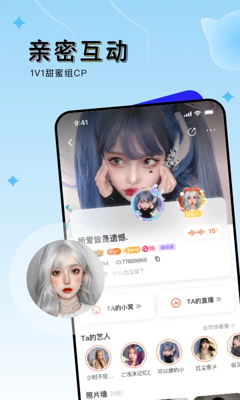 ou電音