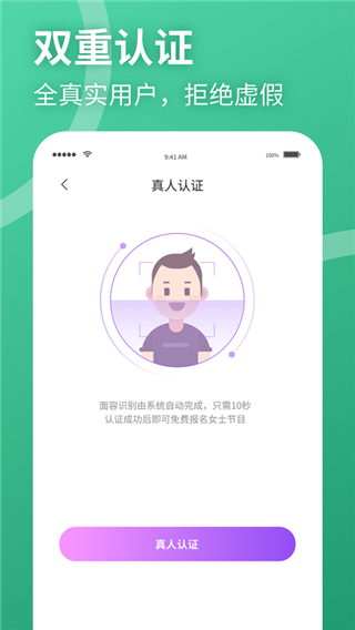 聚緣公園