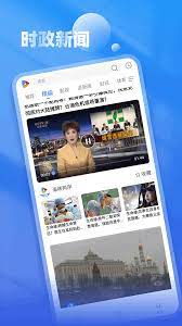 CIBN手機(jī)電視極速