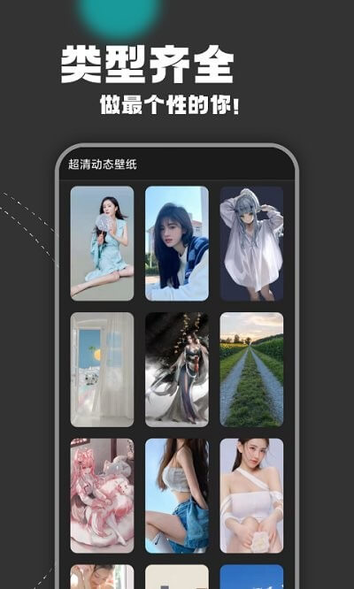 氧氣動態(tài)壁紙